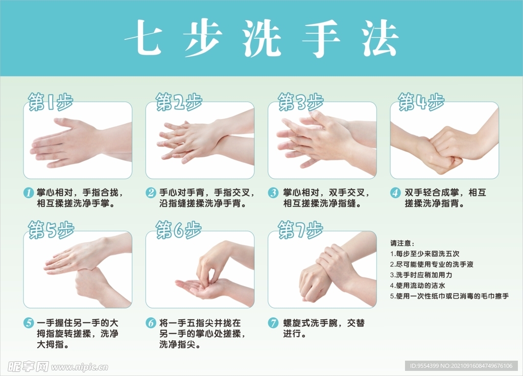 最新七步洗手法詳解與小巷深處的特色小店探秘