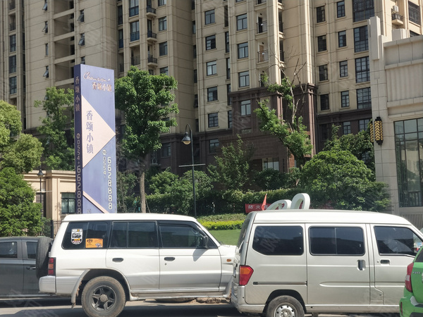 淮南香頌小鎮(zhèn),智能居住體驗與最新房價概述