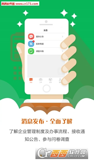 郵政手持最新版下載，2.2.3.7版本的崛起與影響力不容小覷