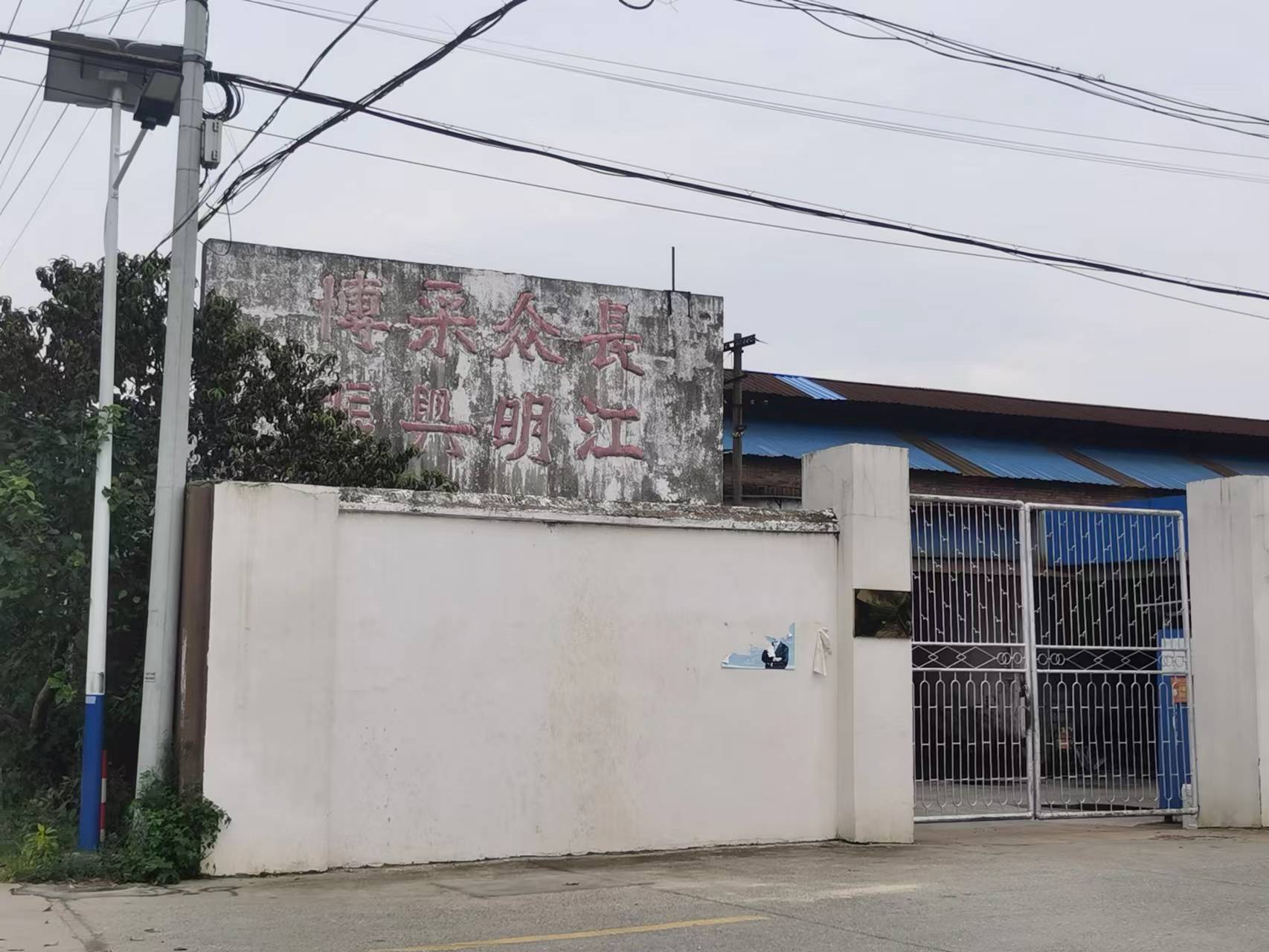 大連鑄造廠最新招聘，啟程探索自然美景，尋求內心寧靜與平和之旅