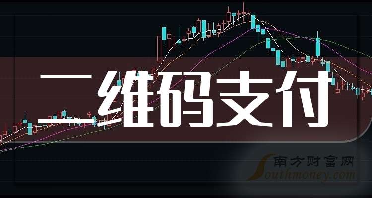 2024云支付最新動態，重塑金融生態的深度洞察