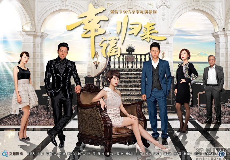 最新電視劇辜福歸來(lái)觀看指南及步驟詳解（適合初學(xué)者與進(jìn)階觀眾）