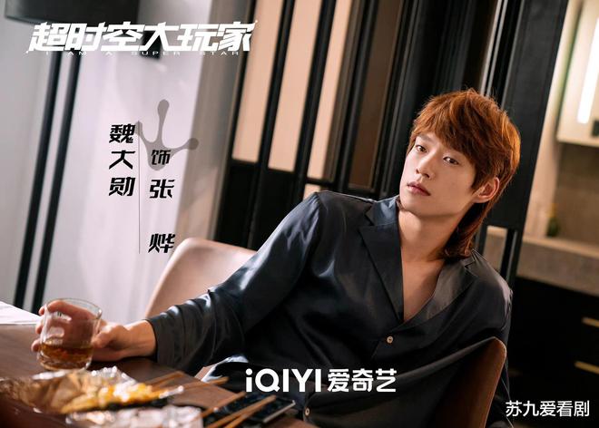 魏大勛最新電視劇，影視盛宴，不容錯過！??