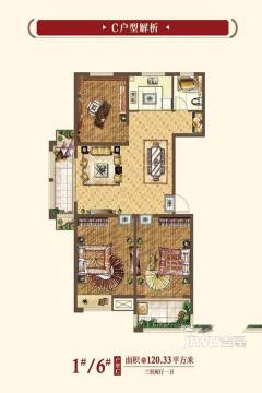 鹽城日月星城最新動態更新速遞
