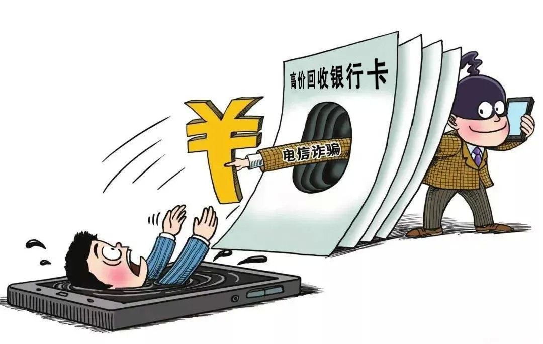 最新妨害信用卡管理案深度揭秘，案件內幕大曝光 ??