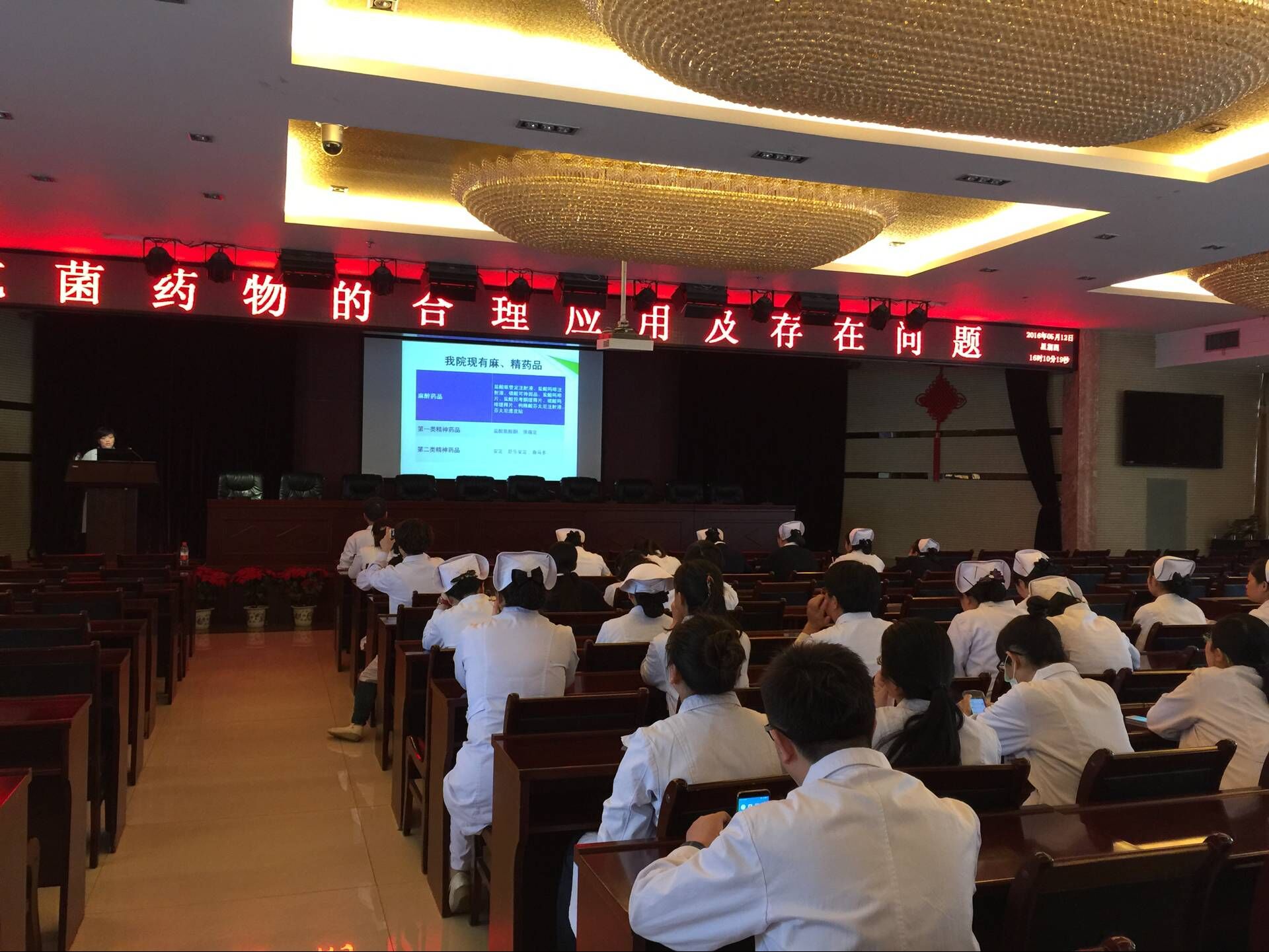 最新聯合用藥培訓大全，賦能自我，啟程學習之旅