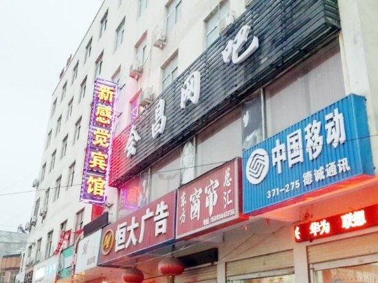 鄭州馬寨今日最新招聘，啟程探索自然美景旅行的起點