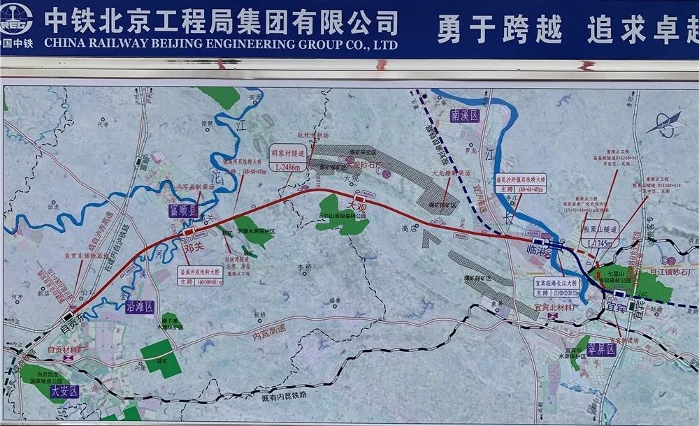 自貢城際鐵路最新動態，駛向自然美景的寧靜之旅