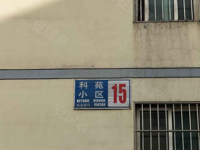 武安之旅，探索自然美景與二手房源的魅力