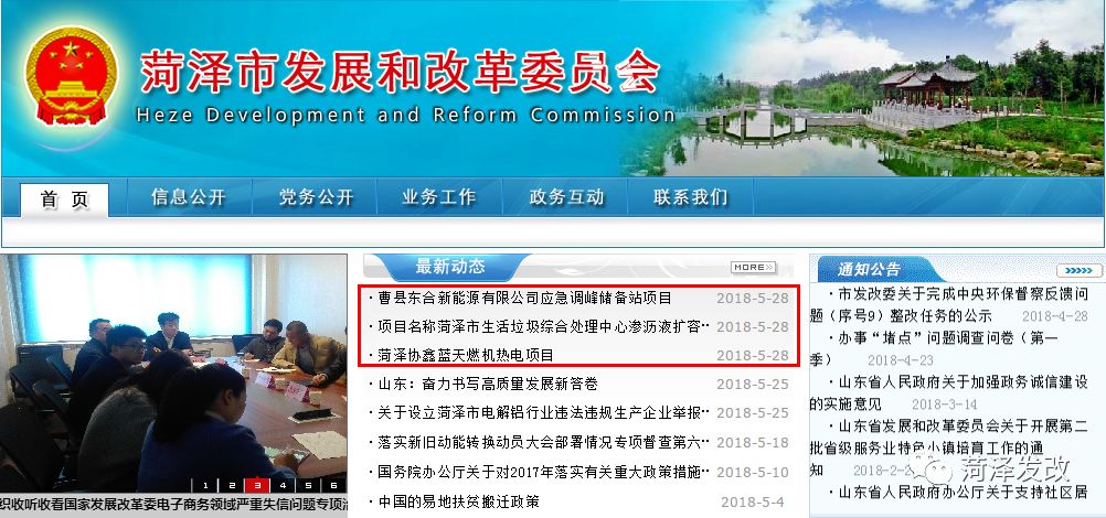 豐城華伍最新招聘信息，開啟職業成長與學習之旅