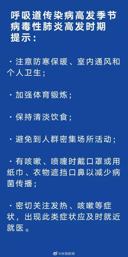 科普最新通報引領(lǐng)科技新時代浪潮