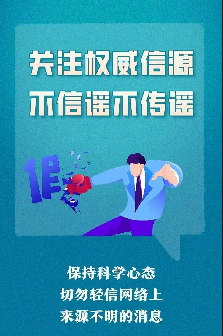 肺炎最新觀點，變化帶來自信與成就，擁抱正能量與智慧之光之路