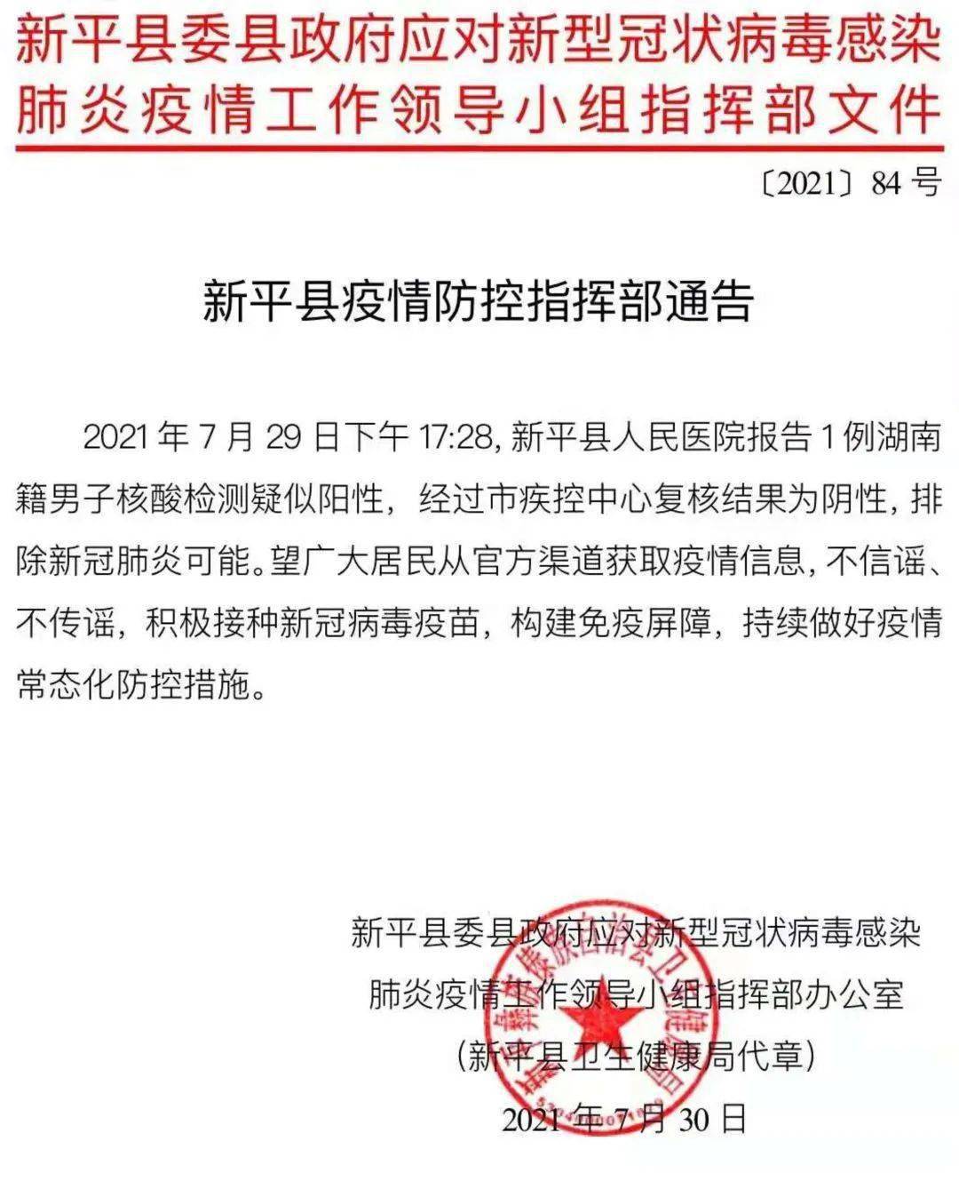 玉溪肺炎最新情況全面指南與步驟詳解