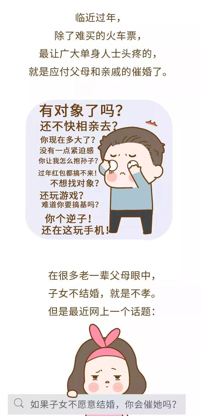 催婚最新,催婚不再煩心，科技引領全新婚戀時代——智能催婚助手全新上線！