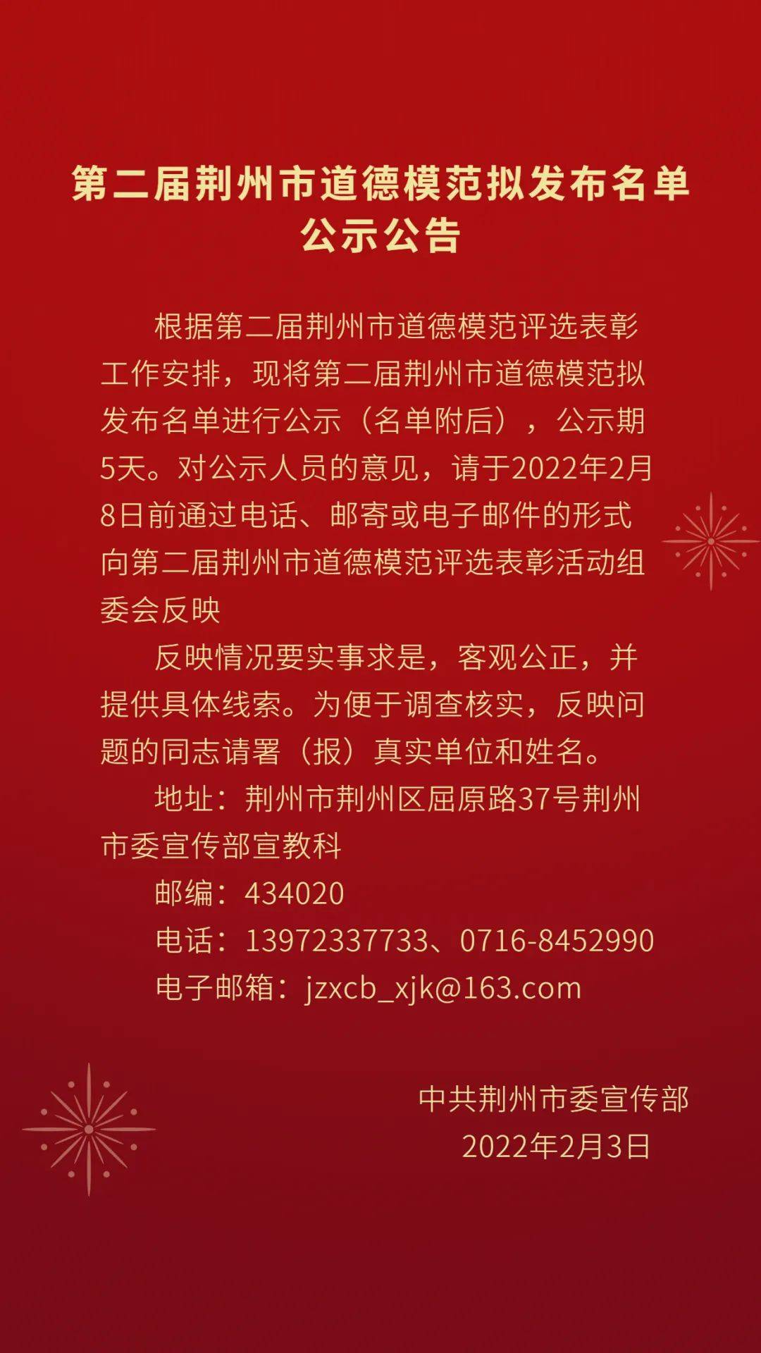 開啟新時(shí)代的序曲，最新公告揭秘重磅消息