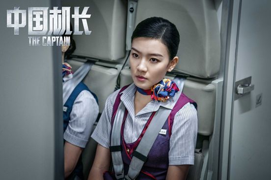 最新機(jī)長(zhǎng)，自然美景之旅，探尋內(nèi)心寧?kù)o與平和的旅程