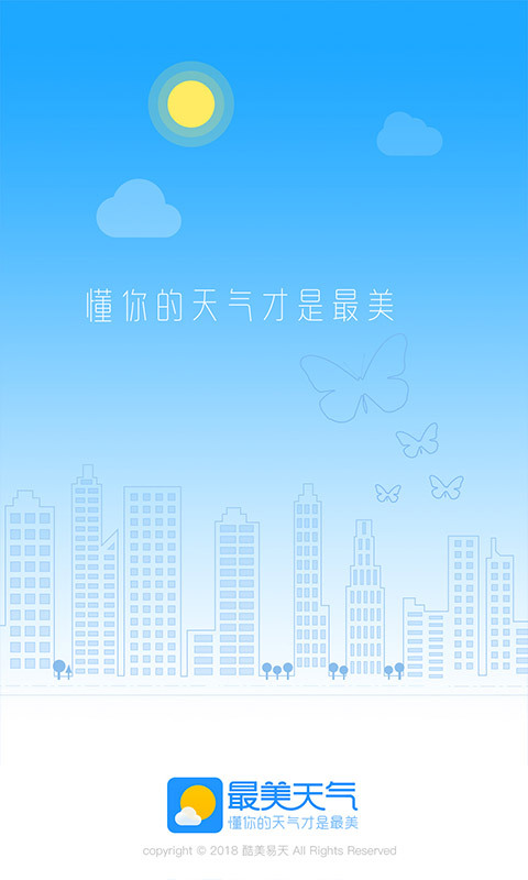 最美天氣實時更新,掌握最新氣象信息