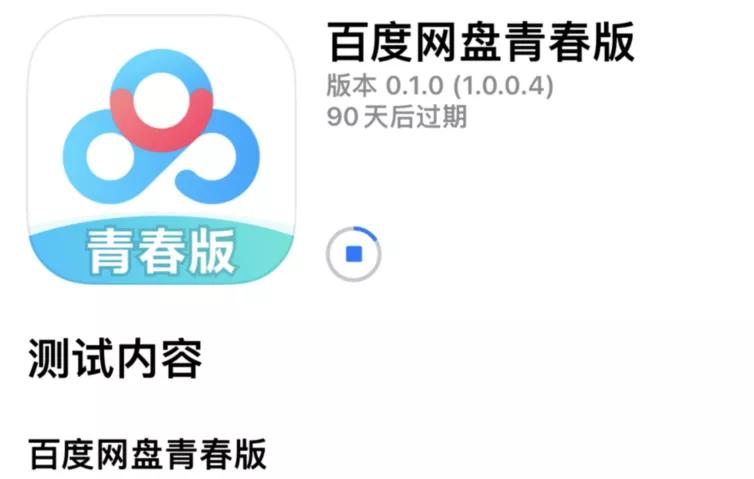 iOS最新迅雷探索，巷弄深處的特色小店之旅