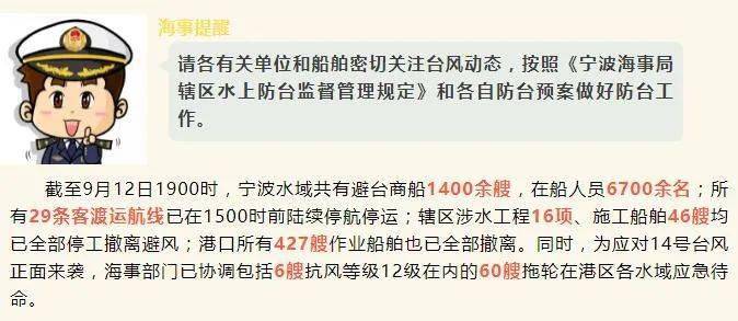 最新封港信息及港口暫停運營背后的故事揭秘