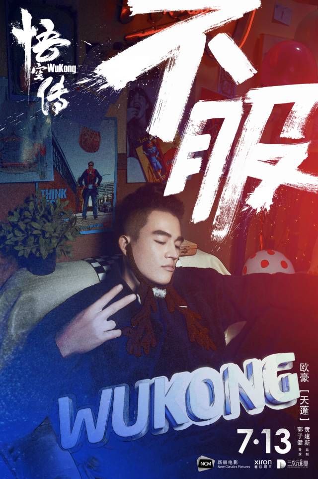 揭秘互聯網熱門話題的火爆崛起與廣泛影響