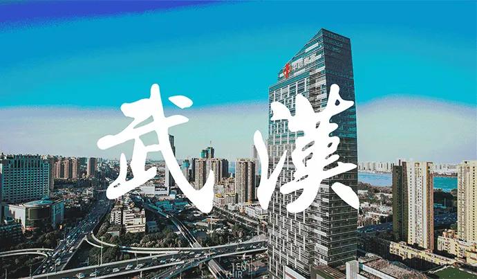 武漢解封最新，探索自然美景之旅，重拾內(nèi)心寧靜的啟程