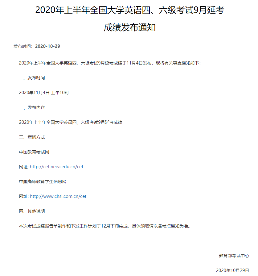 自信與成就感的旅程,最新通知英語的探索與正能量幽默前行