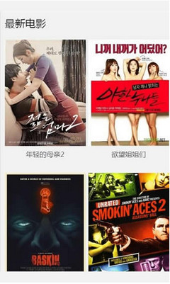 午夜最新韓國,時代背景下的崛起及其影響