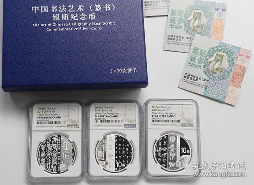 綠色經典精盛青稞酒 第364頁