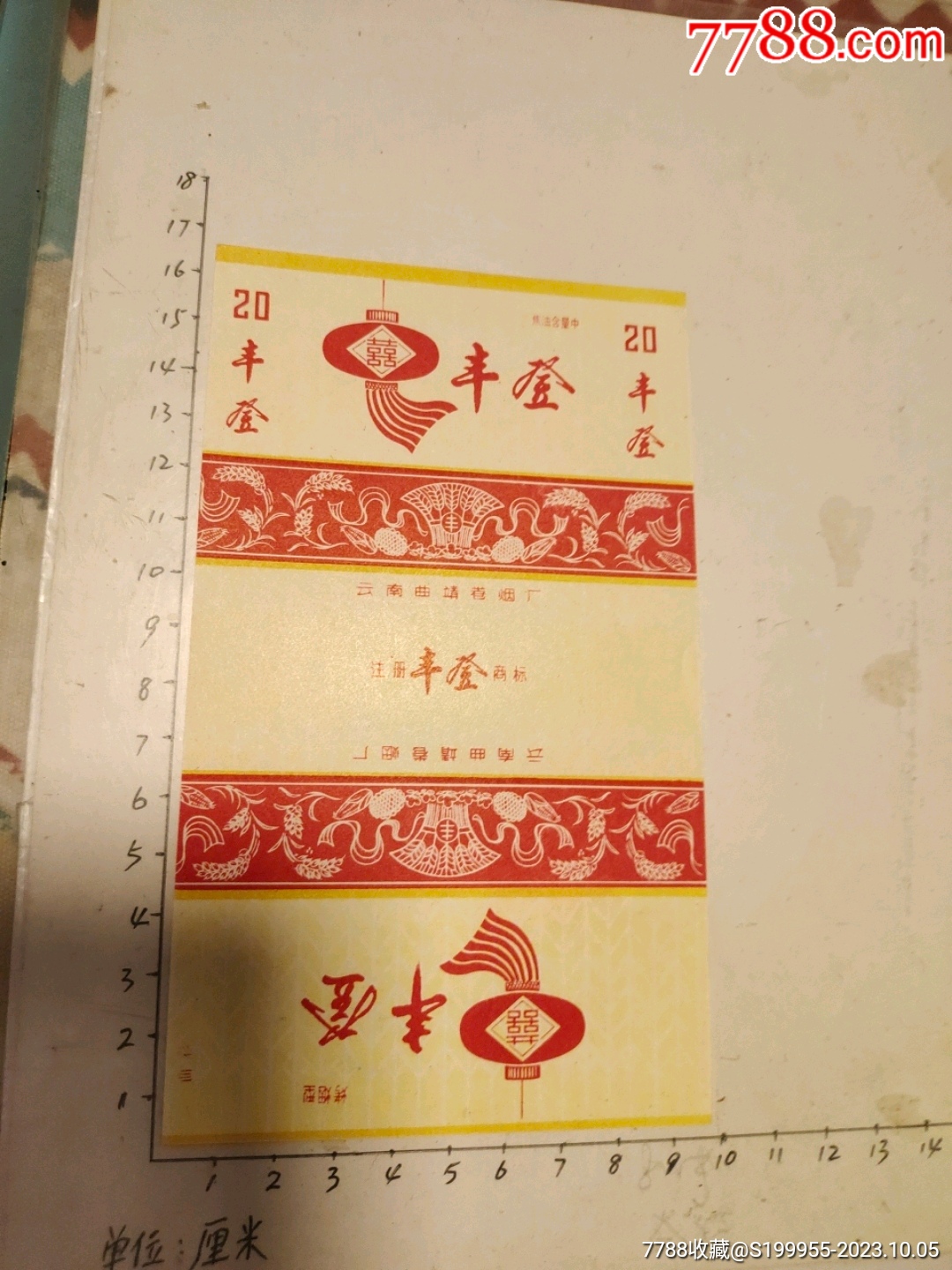 保健品 第367頁(yè)