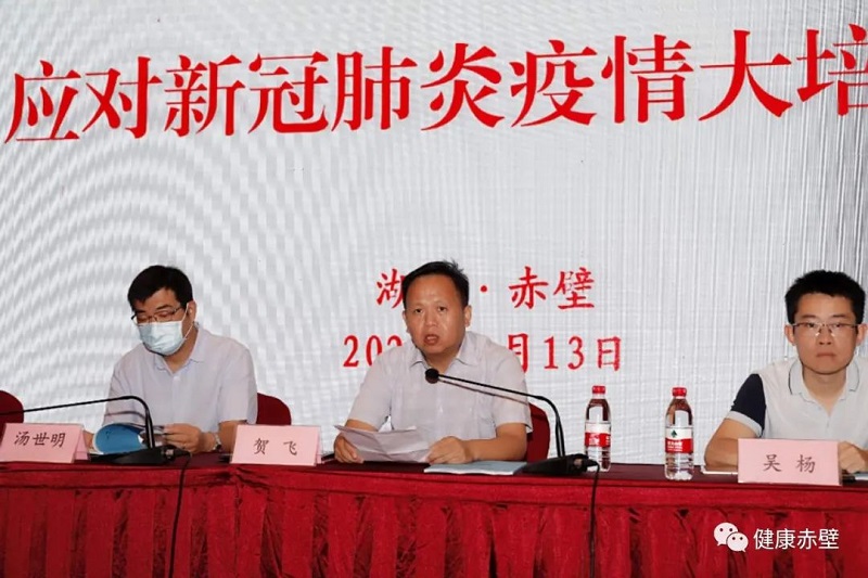 赤壁肺炎最新,赤壁肺炎最新????，你需要知道的一切都在這里！