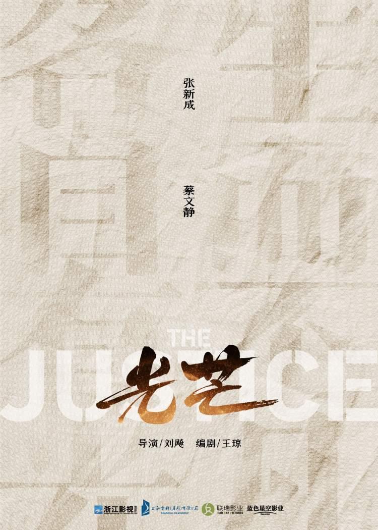 繁花電影最新,繁花電影最新，科技魅力，觸手可及，帶你領略未來觀影新體驗