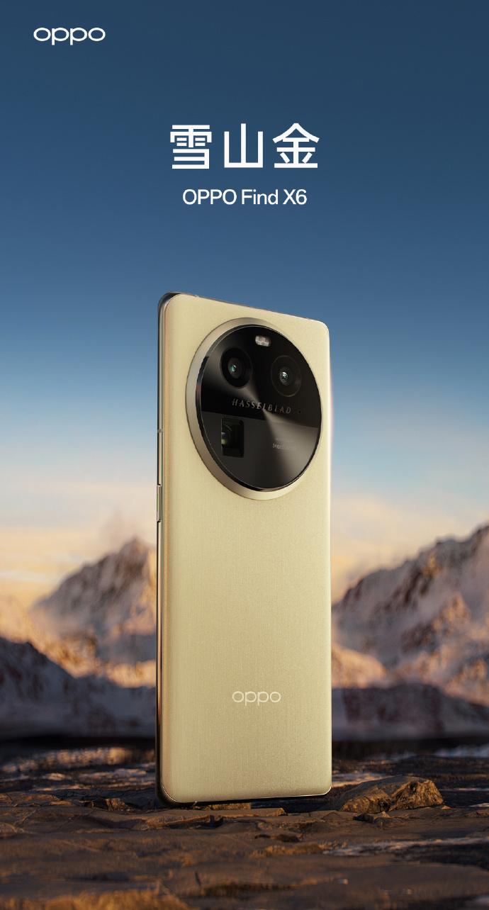 OPPO最新手機(jī)學(xué)習(xí)變化,自信助力夢(mèng)想實(shí)現(xiàn)