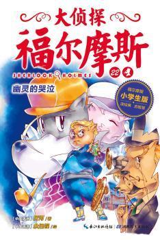 最新偵探書,閱讀與學習指南