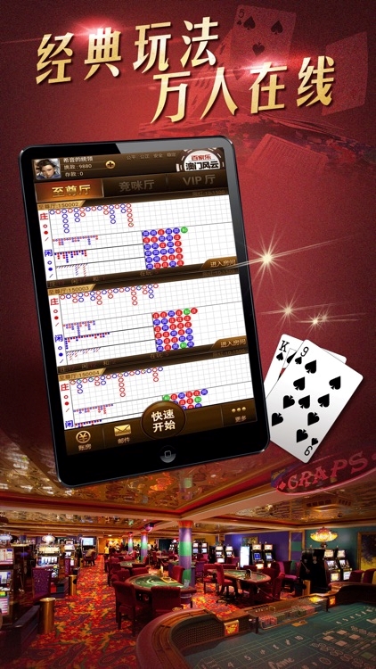 數字時代的智力競技場，最新電子棋牌盛宴開啟！