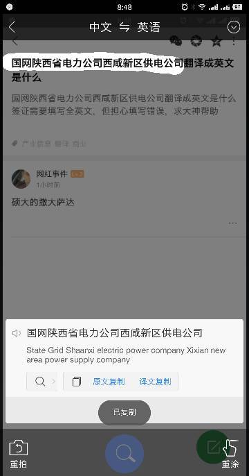 陜西最新翻譯,陜西最新翻譯，追溯背景，探尋影響