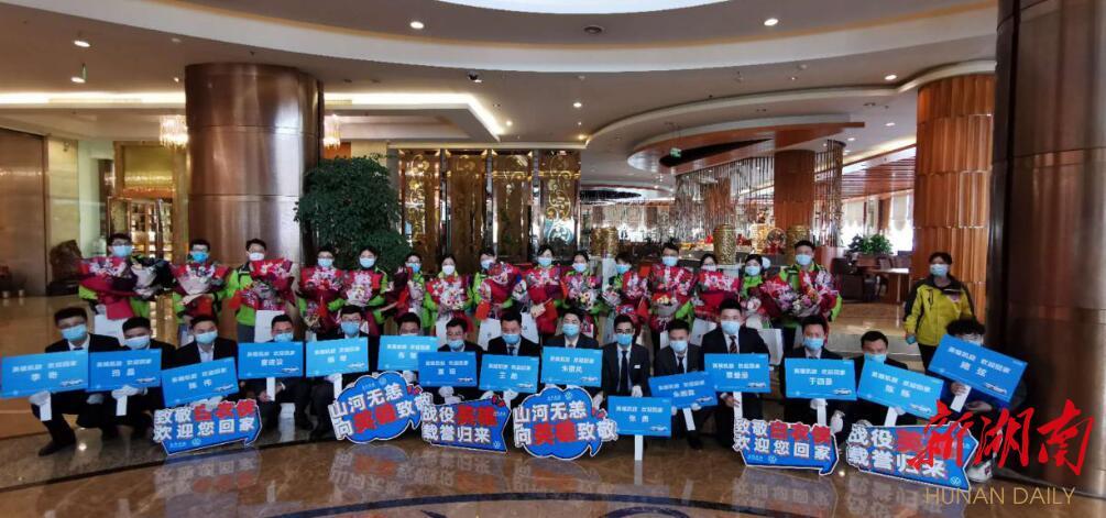 湖南最新隔離政策詳解與實施細節探討