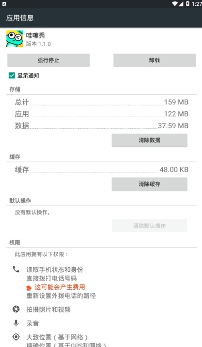 最新哇噻秀，視覺與思想的盛宴