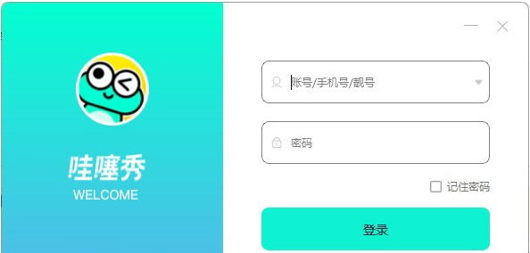 最新哇噻秀,視覺與思想的盛宴