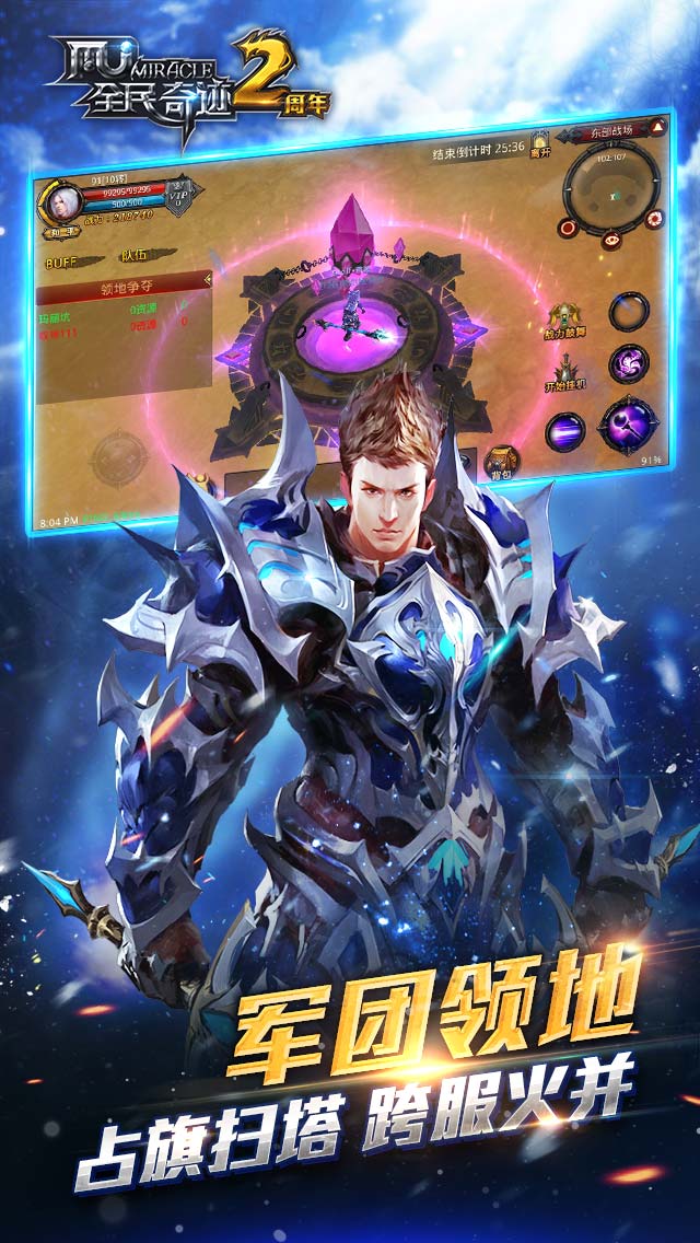 最新全民奇跡，自然美景探索之旅