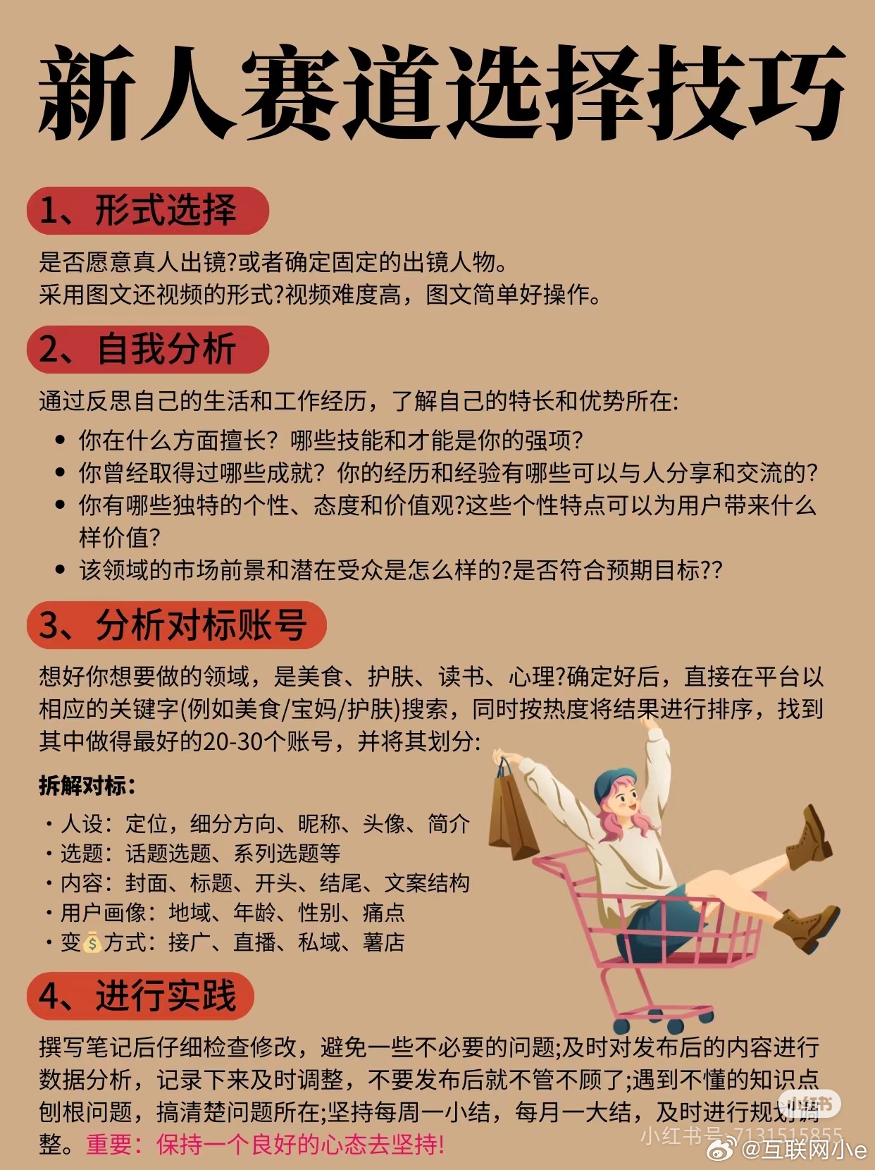 探尋小巷中的隱藏寶藏,最新捷徑規則帶你發現別具一格的特色小店