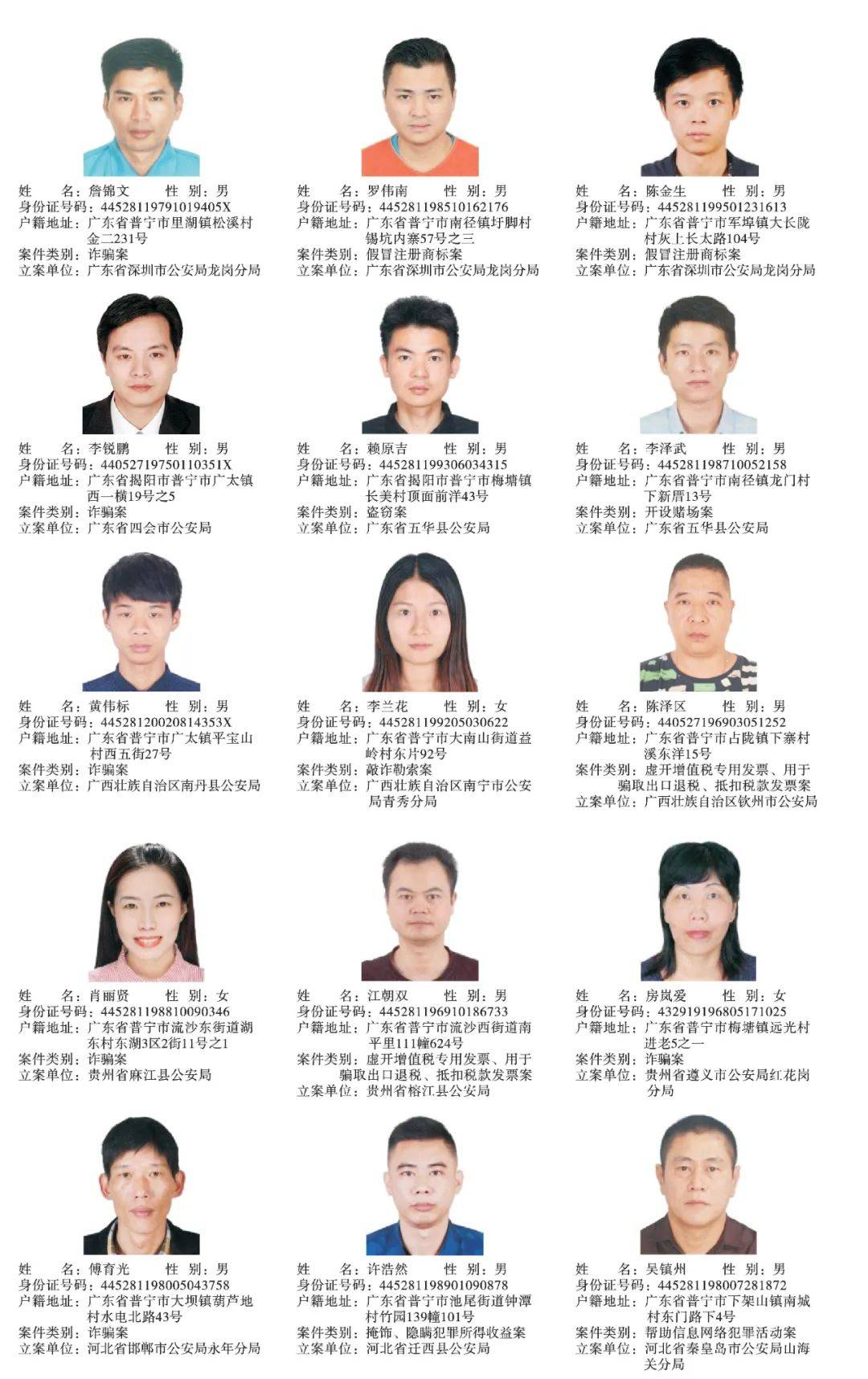 最新外逃名單,最新外逃名單揭秘，小巷深處的獨特風味探秘