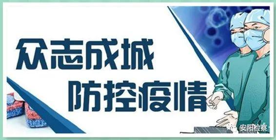 內黃疫情最新動態，自然微笑與旅行治愈的力量