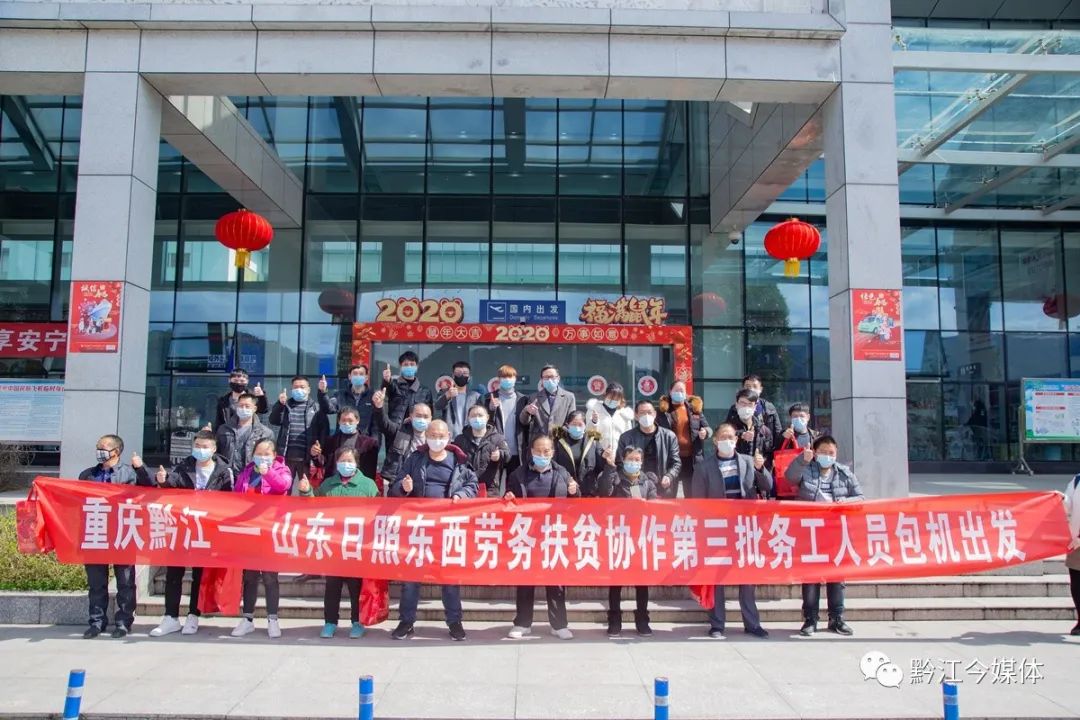 黔江復工最新動態更新