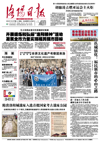 洛陽日報最新報道,巷弄深處的獨特風味——探尋小巷中的特色小店