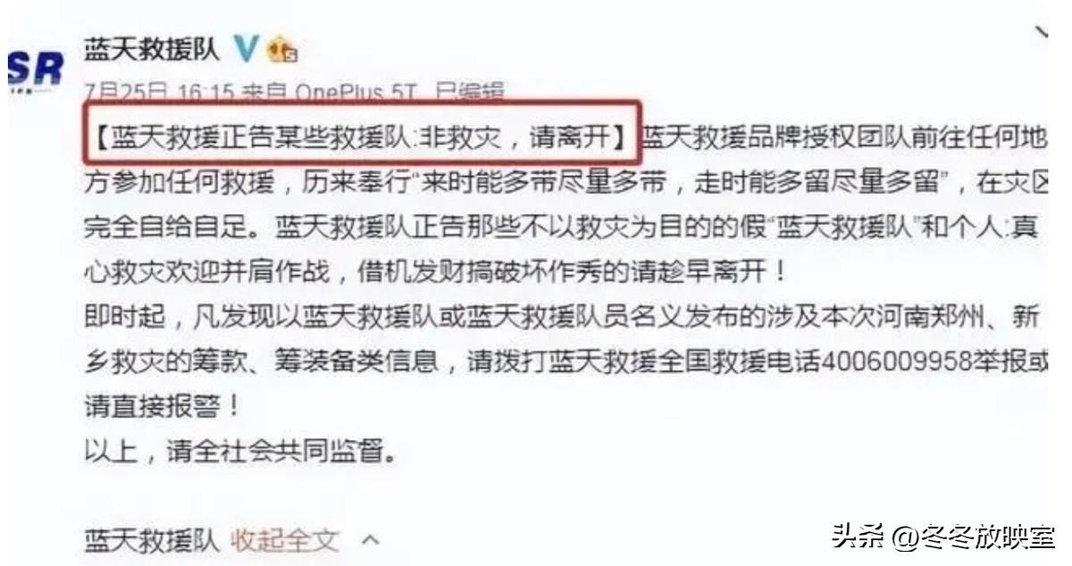 韓紅慈善最新動態更新,最新消息一覽