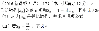 時代背景下的高考題講解與教育里程碑,最新高考題深度解析