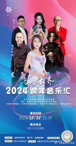 精彩音樂匯2024最新勵(lì)志歌曲，喚醒潛能的力量之歌