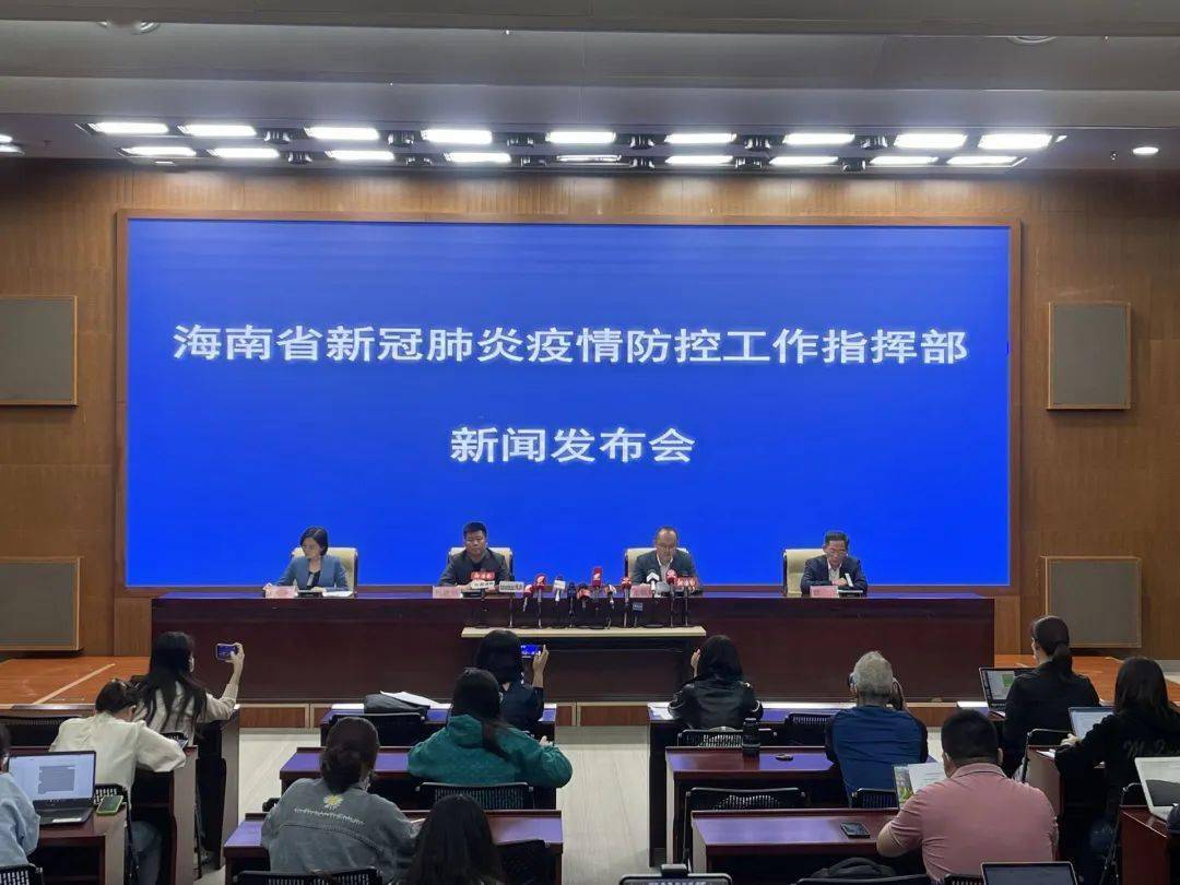 海南新型肺炎最新動態(tài),全面指南與詳細步驟解讀