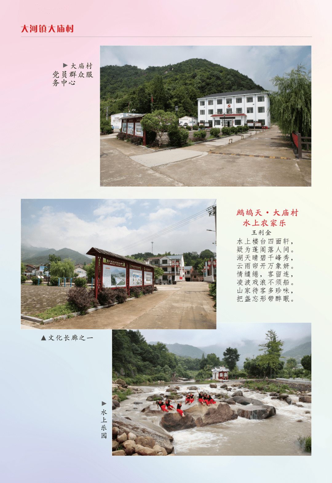 黃梅最新一期,領略傳統藝術的獨特魅力