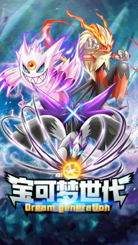 寶可夢世界最新下載,啟程探索自然美景,心靈寧靜之旅